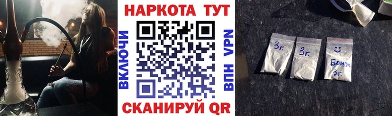 Хочу наркоту Кинешма СОЛЬ  Мефедрон  КОКАИН 