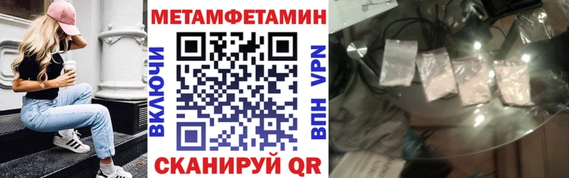 omg как зайти  Кинешма  Amphetamine 98% 