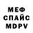 ГЕРОИН белый Mariia Samko