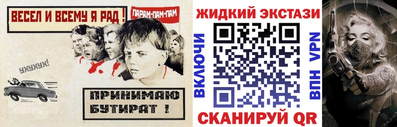 продажа наркотиков  Кинешма  БУТИРАТ буратино 