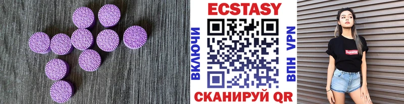 OMG ссылки  как найти закладки  даркнет официальный сайт  ЭКСТАЗИ круглые  Кинешма 