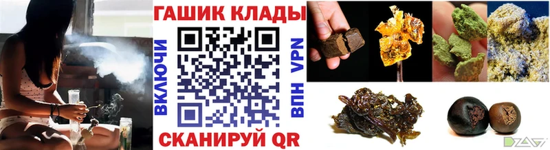 ГАШИШ Cannabis  Кинешма 