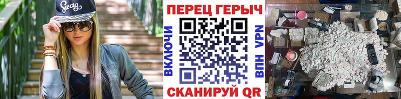 ГЕРОИН белый  Кинешма 