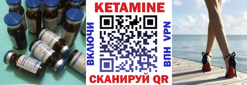 кракен онион  Кинешма  Кетамин ketamine 