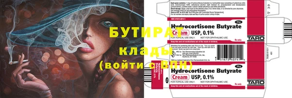 ПСИЛОЦИБИНОВЫЕ ГРИБЫ Абинск