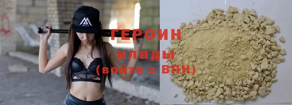 прущие грибы Абаза