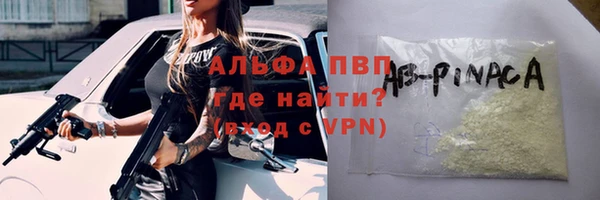 дживик Абдулино