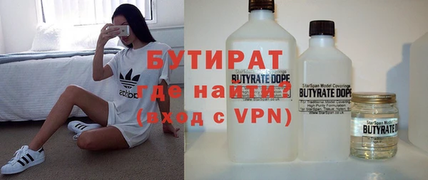 ПСИЛОЦИБИНОВЫЕ ГРИБЫ Абинск