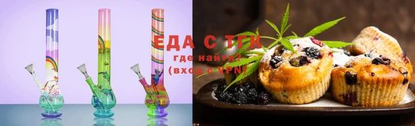 ПСИЛОЦИБИНОВЫЕ ГРИБЫ Абинск