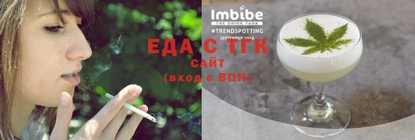 прущие грибы Абаза