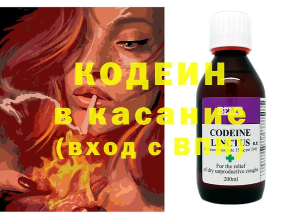 ПСИЛОЦИБИНОВЫЕ ГРИБЫ Абинск