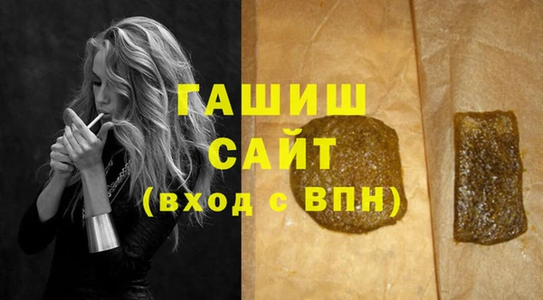 прущие грибы Абаза