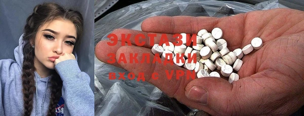 ПСИЛОЦИБИНОВЫЕ ГРИБЫ Абинск