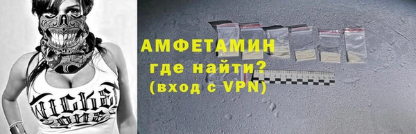 прущие грибы Абаза