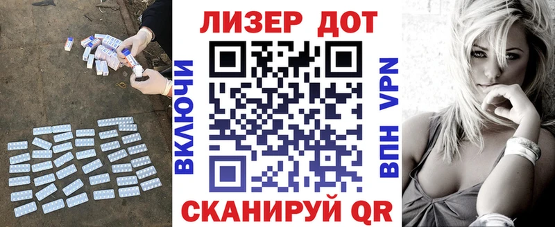 Лсд 25 экстази ecstasy  Кинешма 