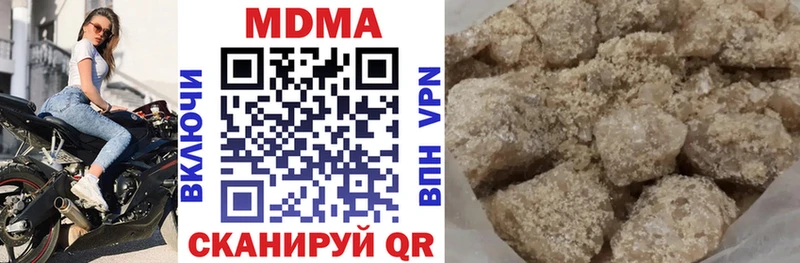 МДМА кристаллы  Кинешма 