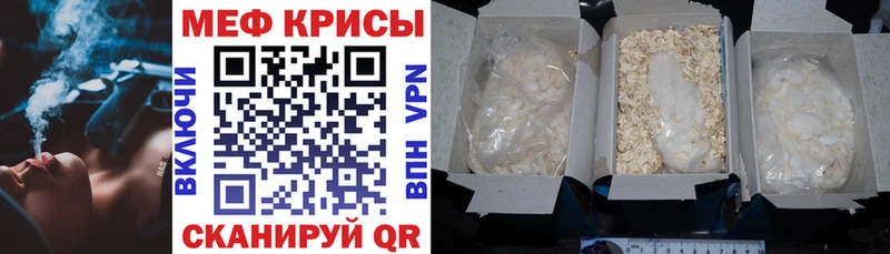 Мефедрон VHQ  сколько стоит  Кинешма 
