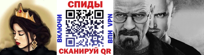 МЕТАМФЕТАМИН мет  кракен ТОР  Кинешма 