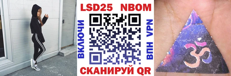 как найти закладки  Кинешма  Марки 25I-NBOMe 1500мкг 