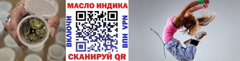 Дистиллят ТГК гашишное масло  кракен зеркало  Кинешма 