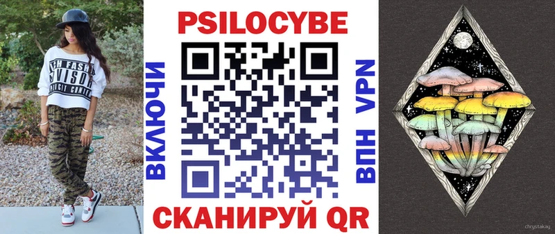 Галлюциногенные грибы мухоморы Кинешма